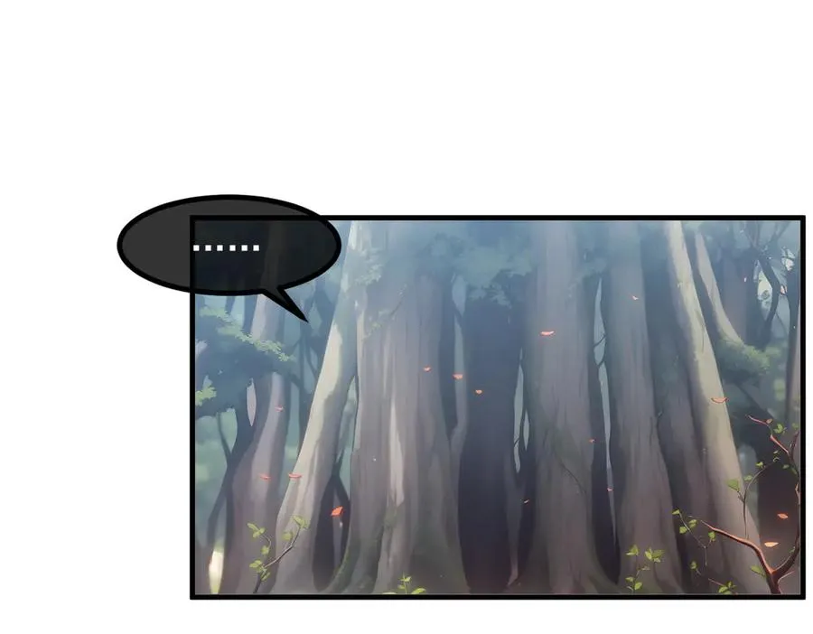 第67章 智慧树下你和我 第98页