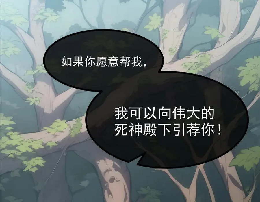 第67章 智慧树下你和我 第106页
