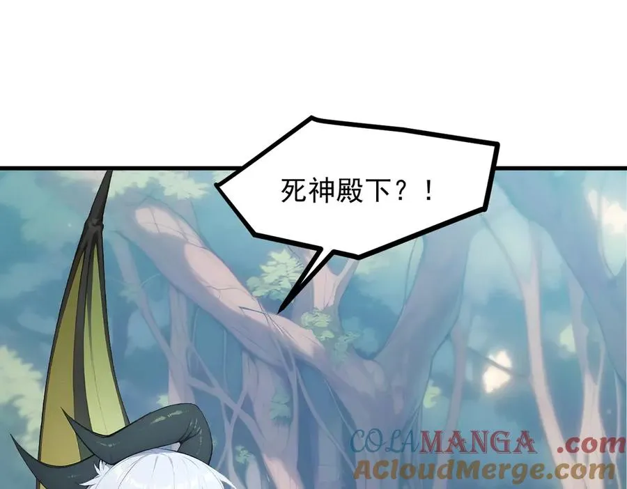 第68章 徐铁的阴谋 第5页