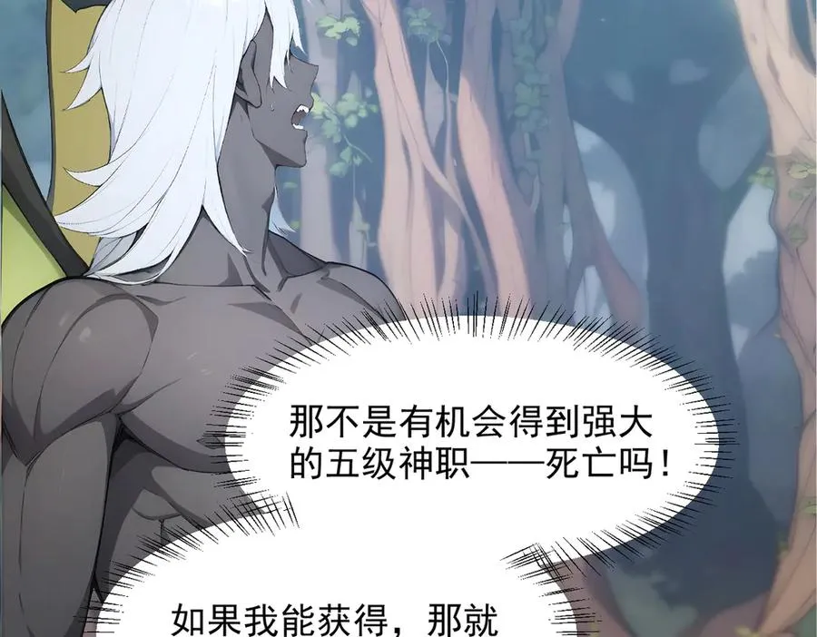第68章 徐铁的阴谋 第6页