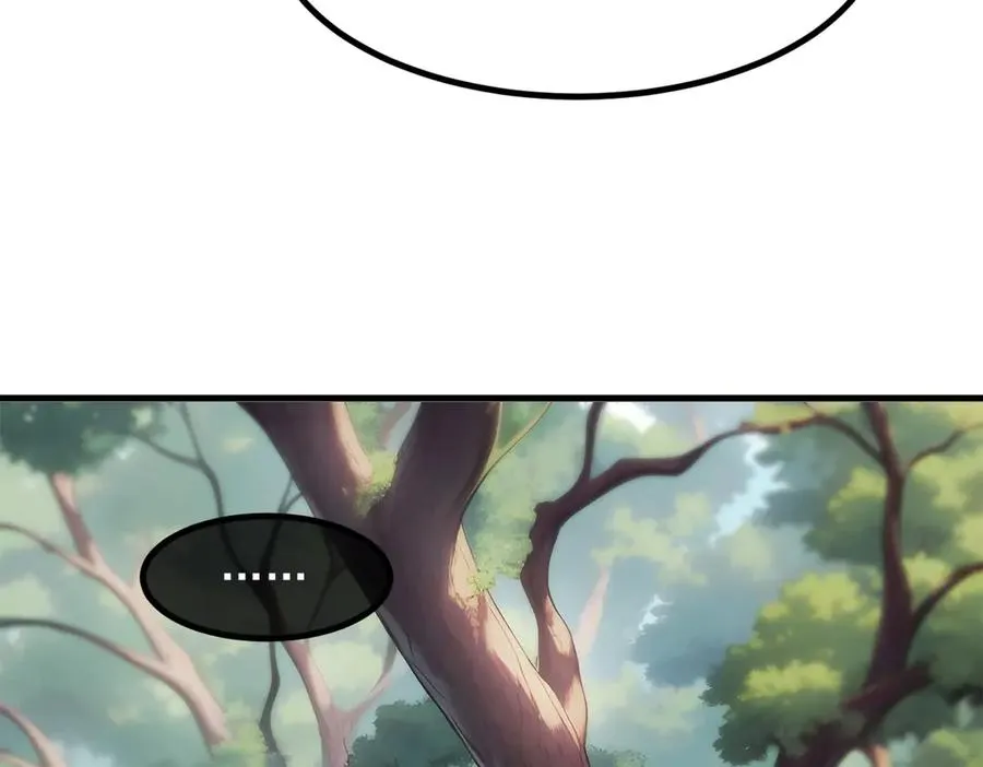 第68章 徐铁的阴谋 第12页