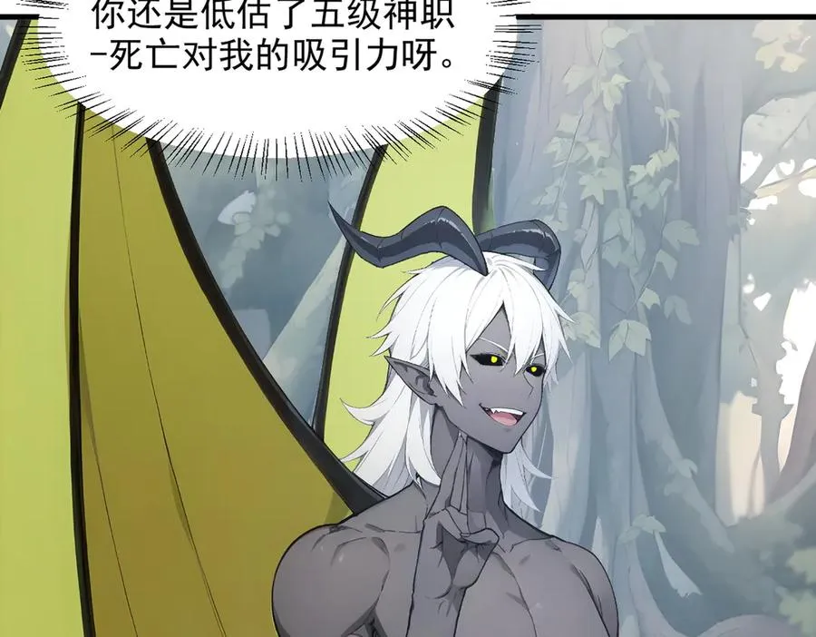 第68章 徐铁的阴谋 第16页