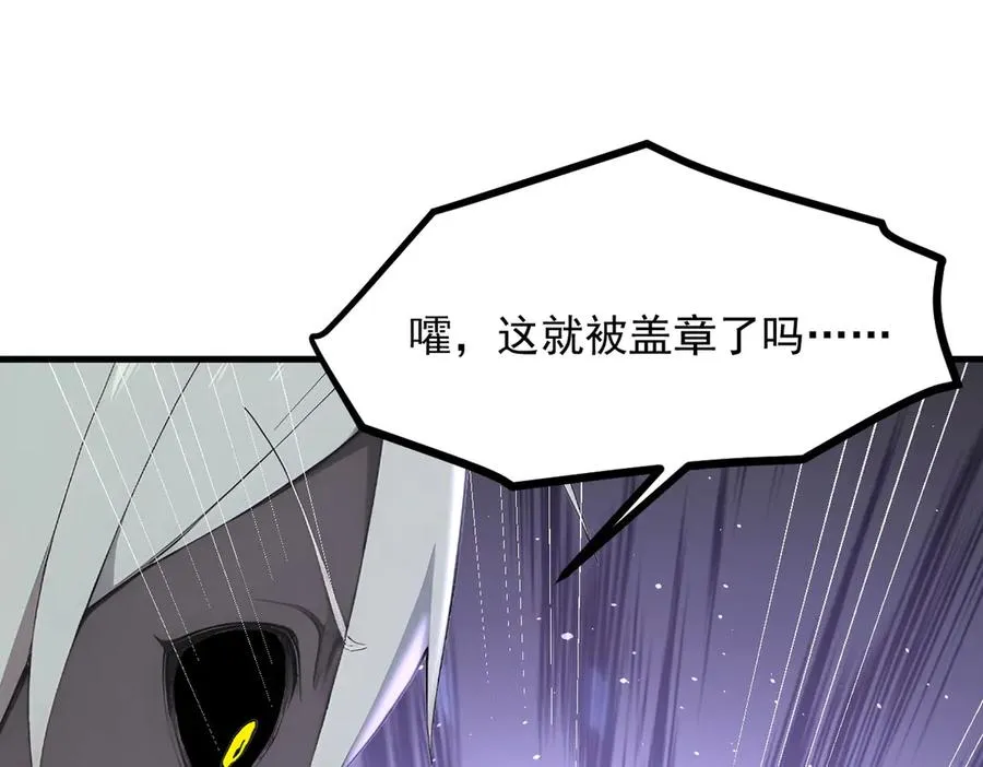 第68章 徐铁的阴谋 第19页