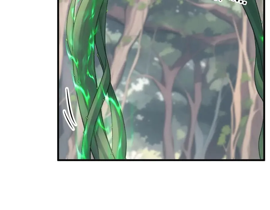 第68章 徐铁的阴谋 第23页
