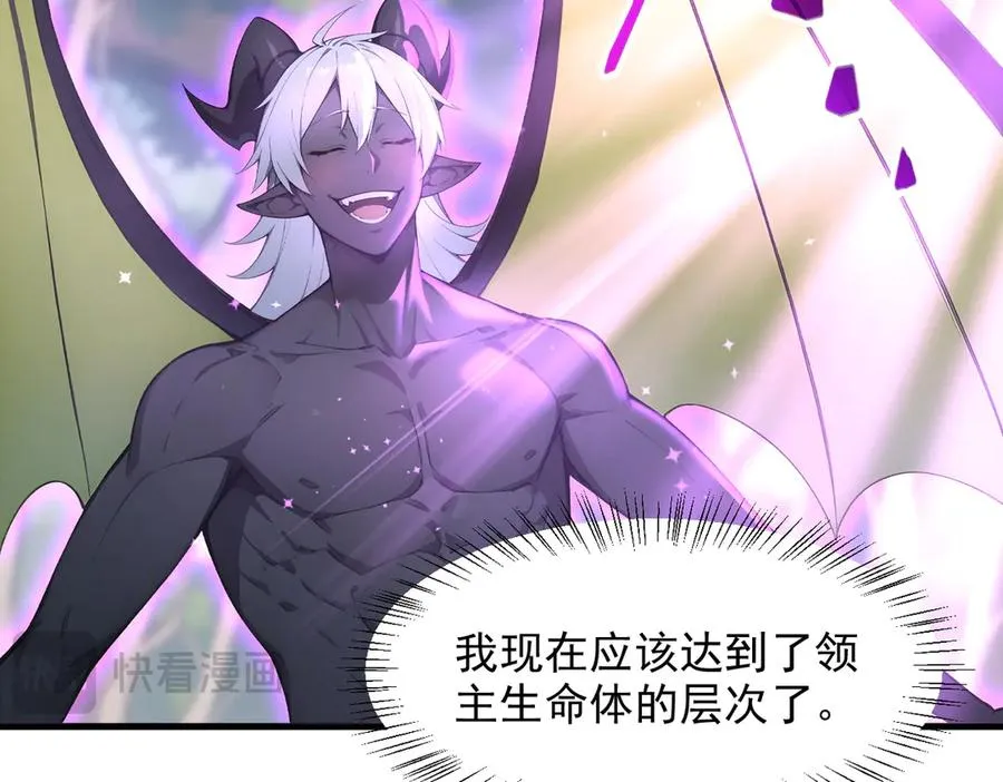 第68章 徐铁的阴谋 第28页