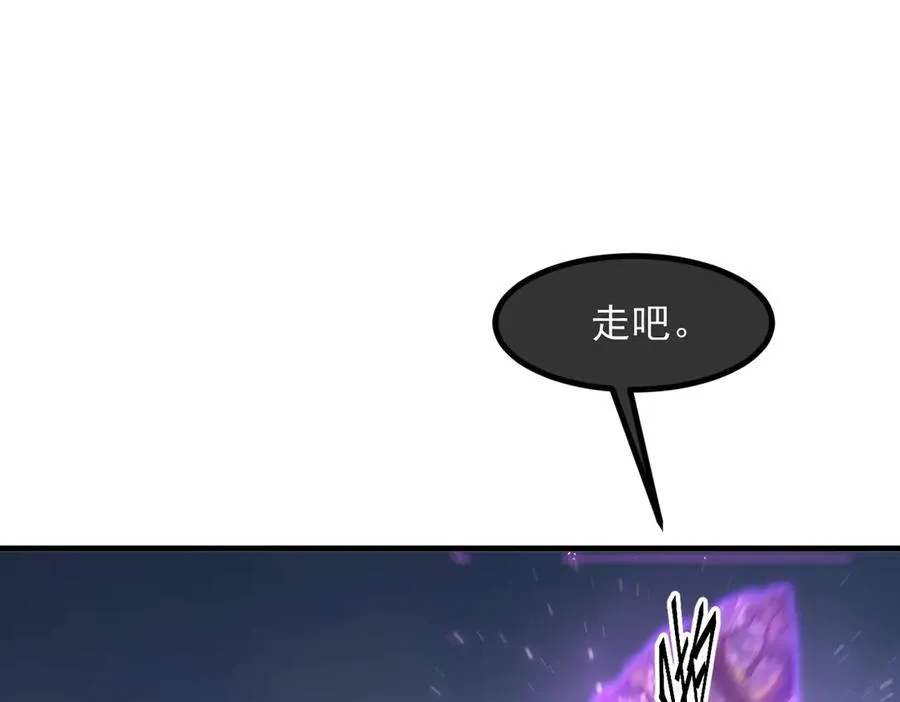 第68章 徐铁的阴谋 第32页