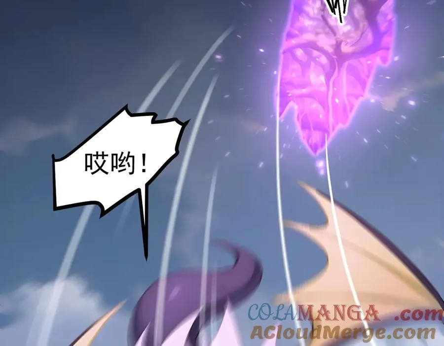 第68章 徐铁的阴谋 第33页
