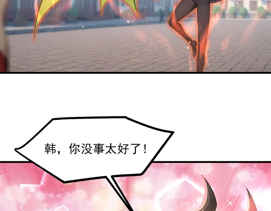 第68章 徐铁的阴谋 第47页