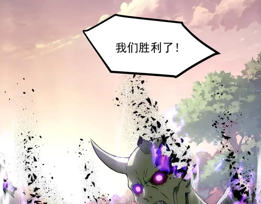 第68章 徐铁的阴谋 第56页