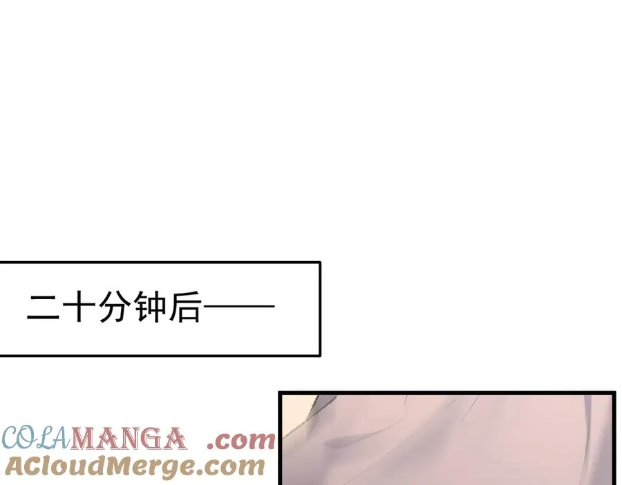 第68章 徐铁的阴谋 第65页