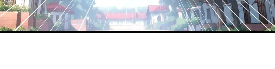 第68章 徐铁的阴谋 第79页