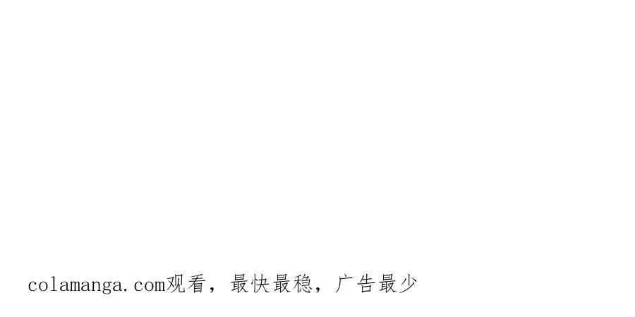 第68章 徐铁的阴谋 第112页