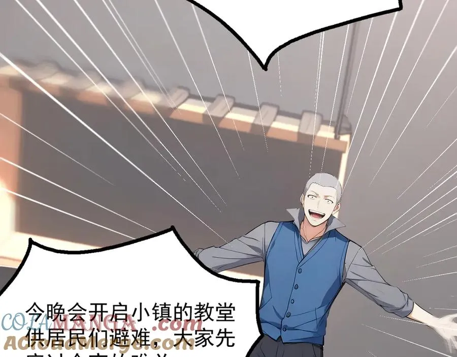 69 徐铁的下场 第13页