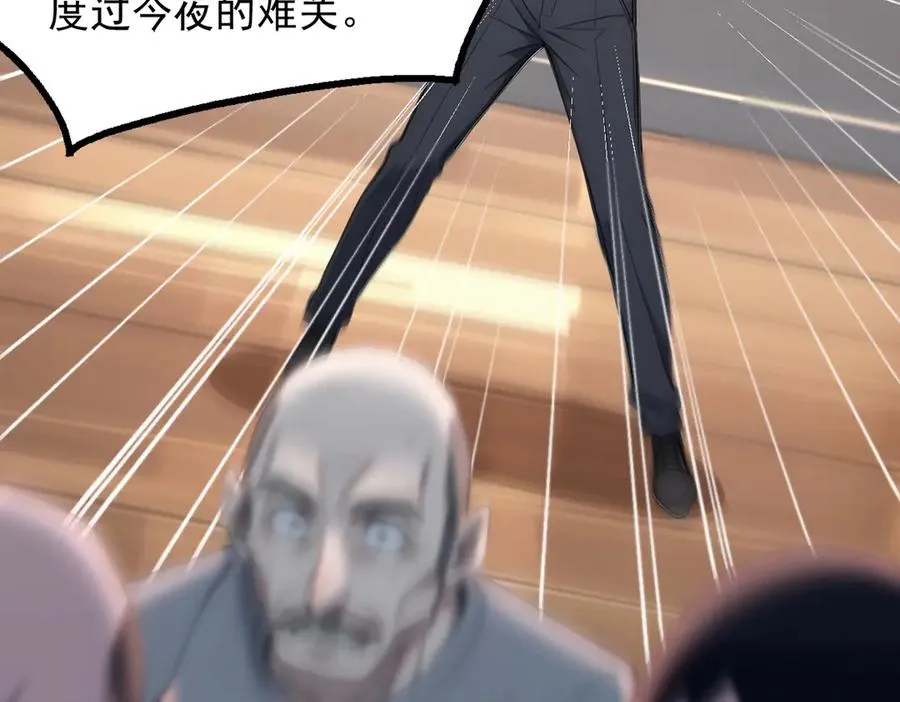 69 徐铁的下场 第14页