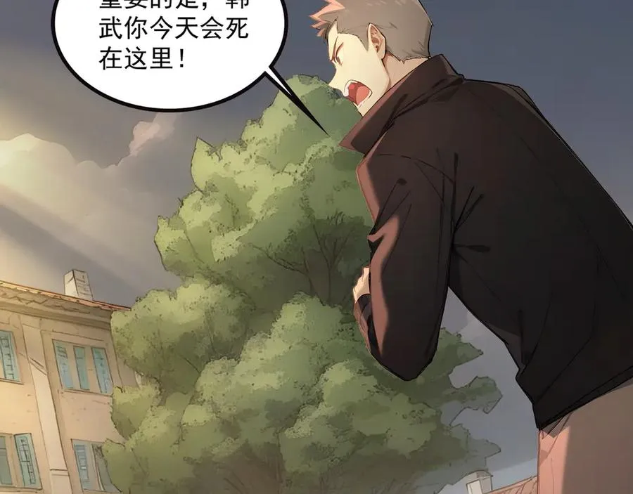 69 徐铁的下场 第42页