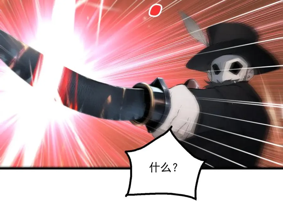 69 徐铁的下场 第52页