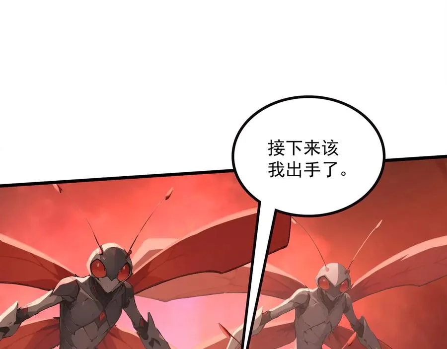69 徐铁的下场 第58页
