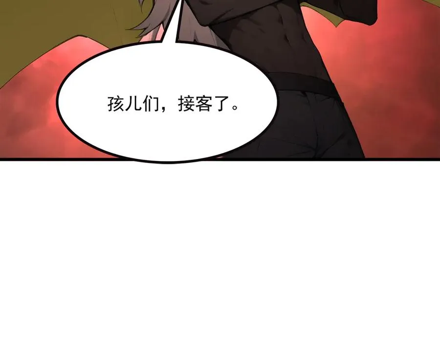 69 徐铁的下场 第60页