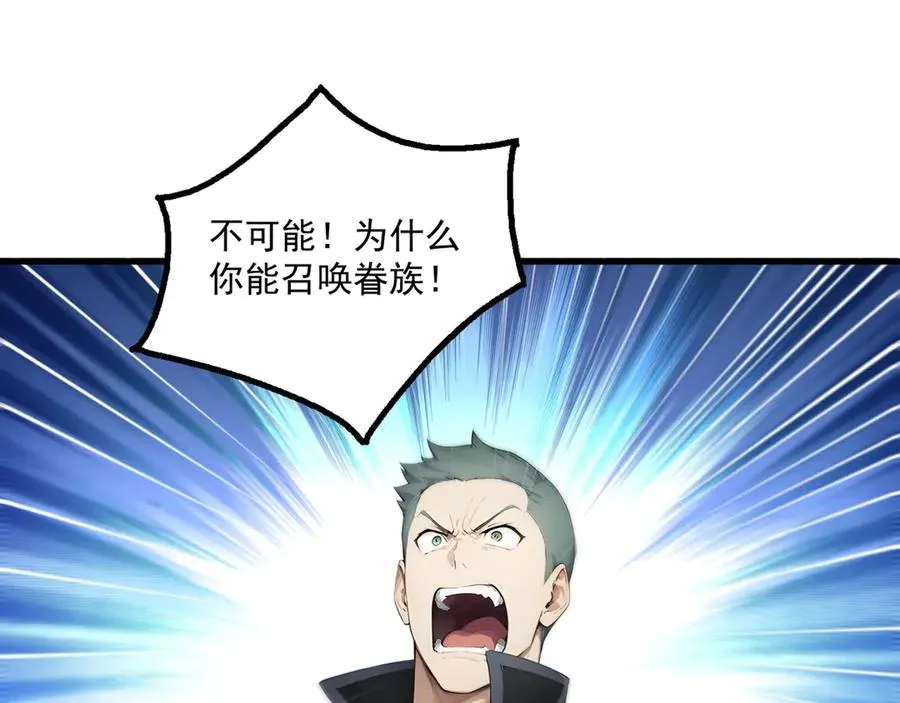 69 徐铁的下场 第62页