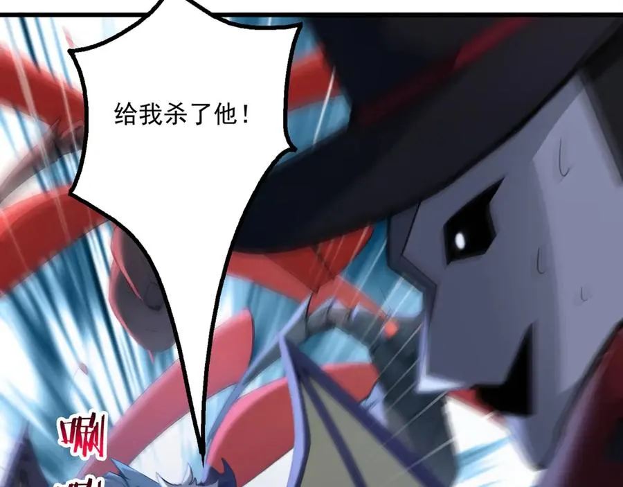 69 徐铁的下场 第64页