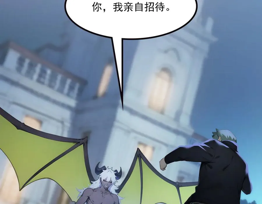 69 徐铁的下场 第71页