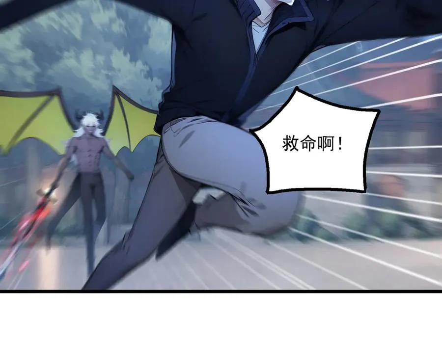 69 徐铁的下场 第79页