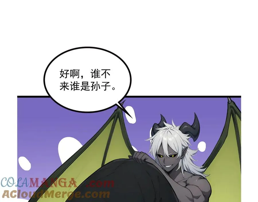 69 徐铁的下场 第89页