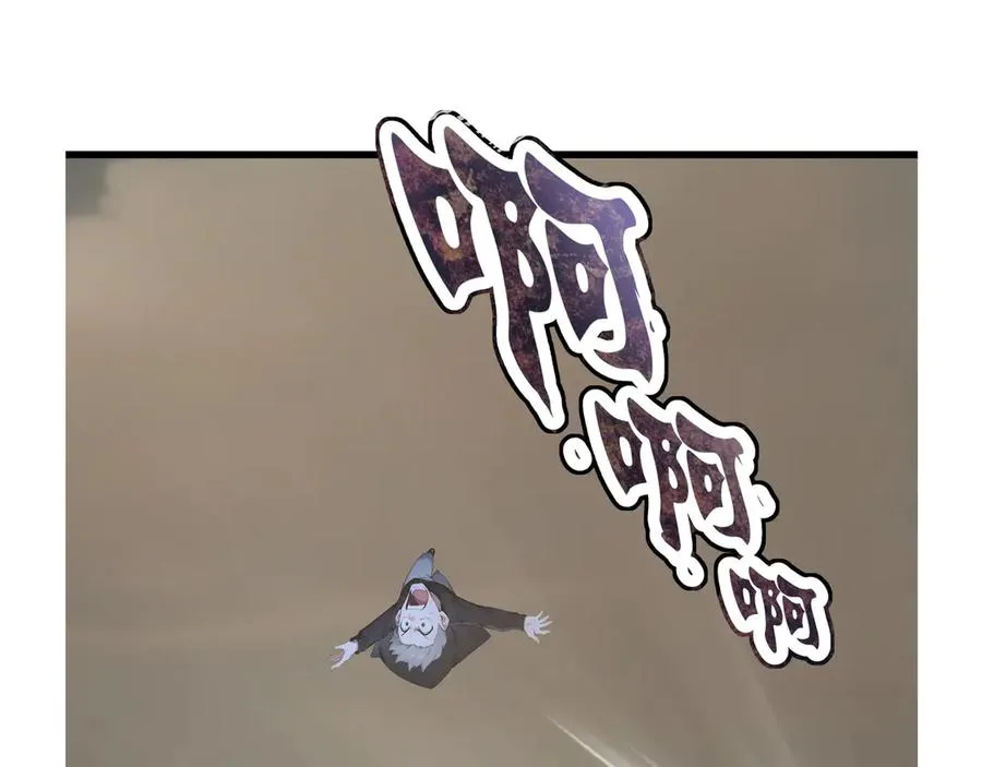69 徐铁的下场 第91页