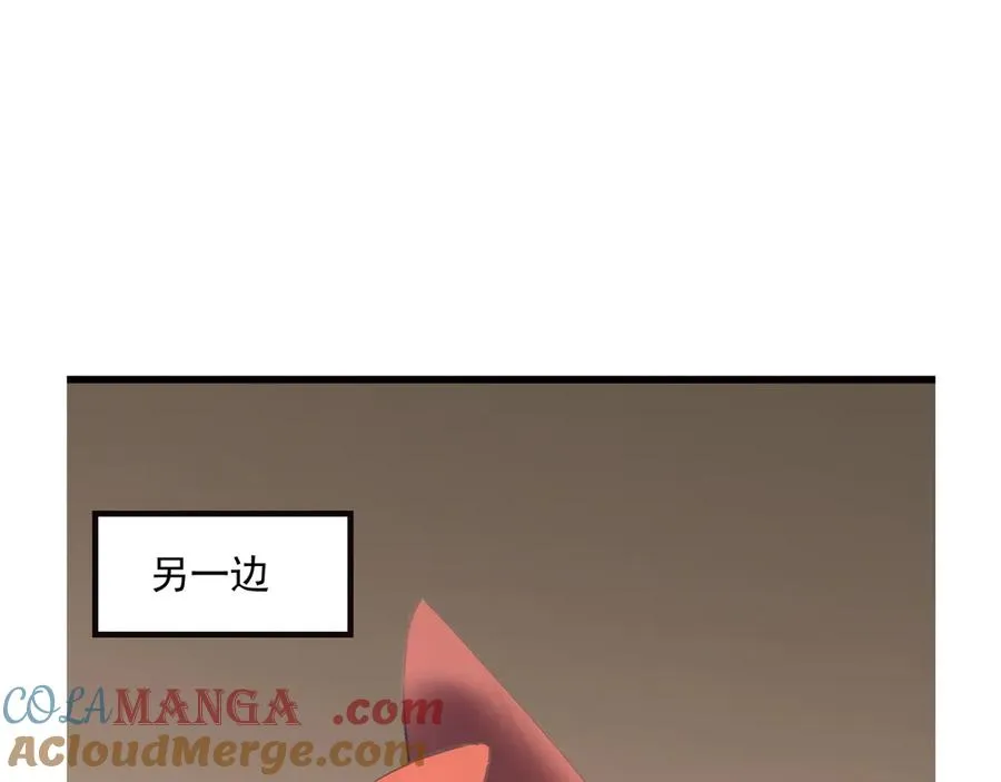 69 徐铁的下场 第93页