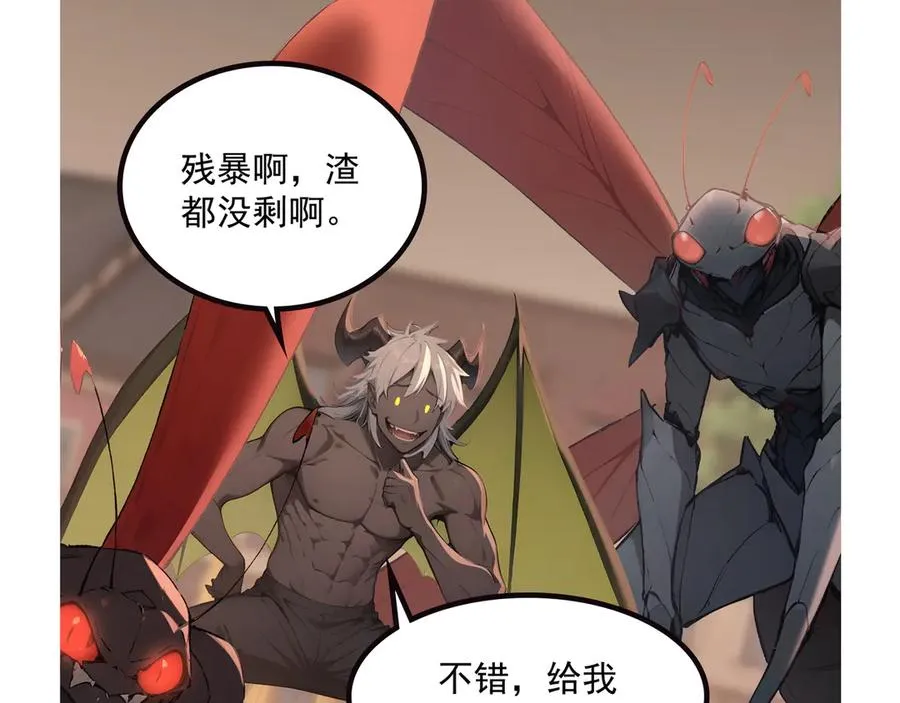 69 徐铁的下场 第94页