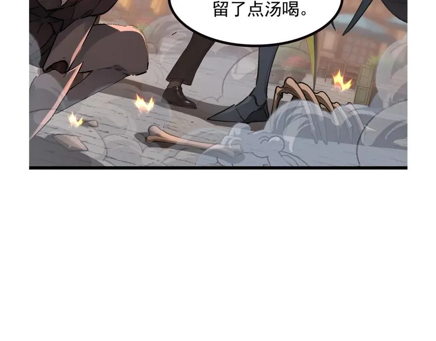 69 徐铁的下场 第95页