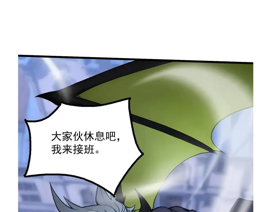 69 徐铁的下场 第96页