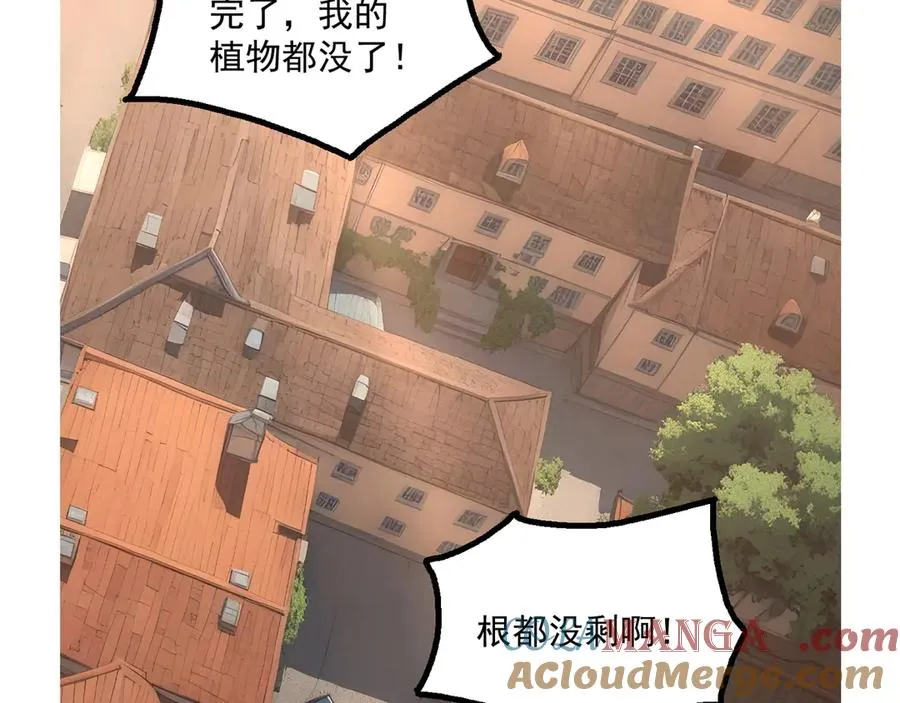 69 徐铁的下场 第101页