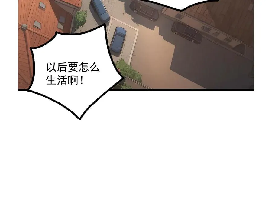 69 徐铁的下场 第102页