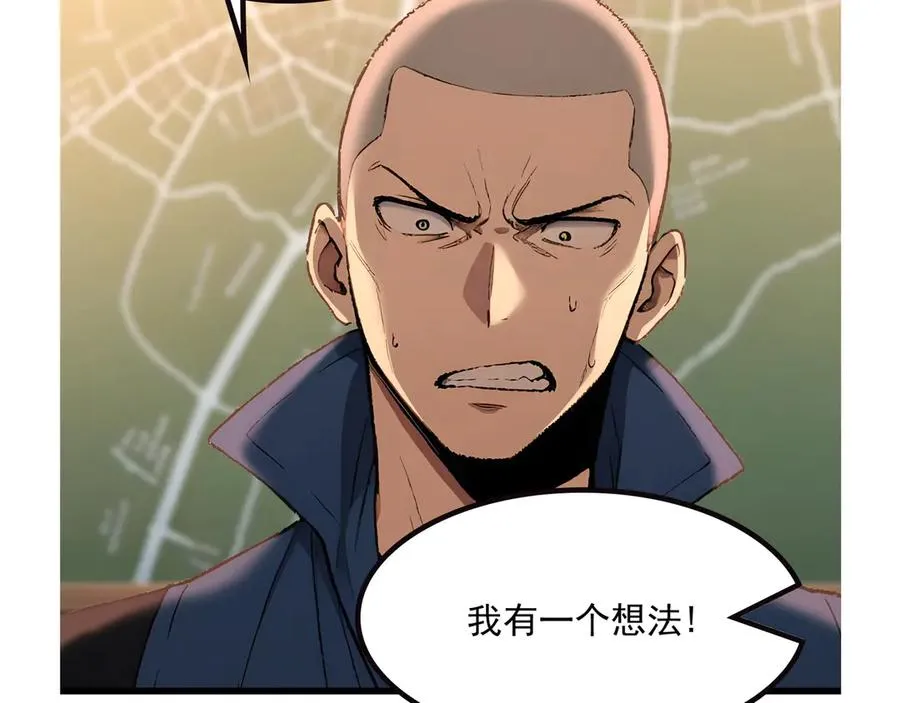 69 徐铁的下场 第106页