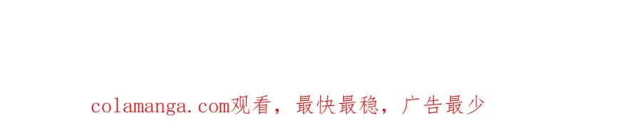 69 徐铁的下场 第112页