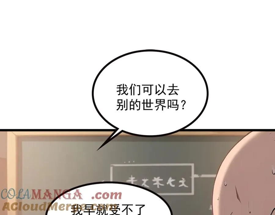 70 考核结束 第5页