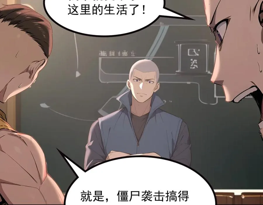 70 考核结束 第6页