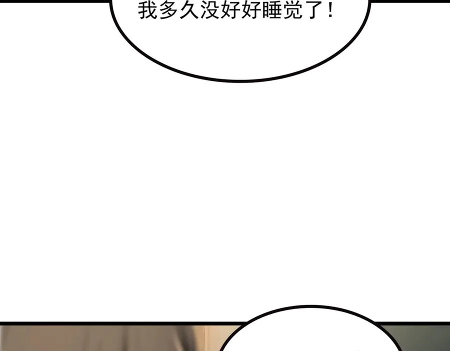 70 考核结束 第7页