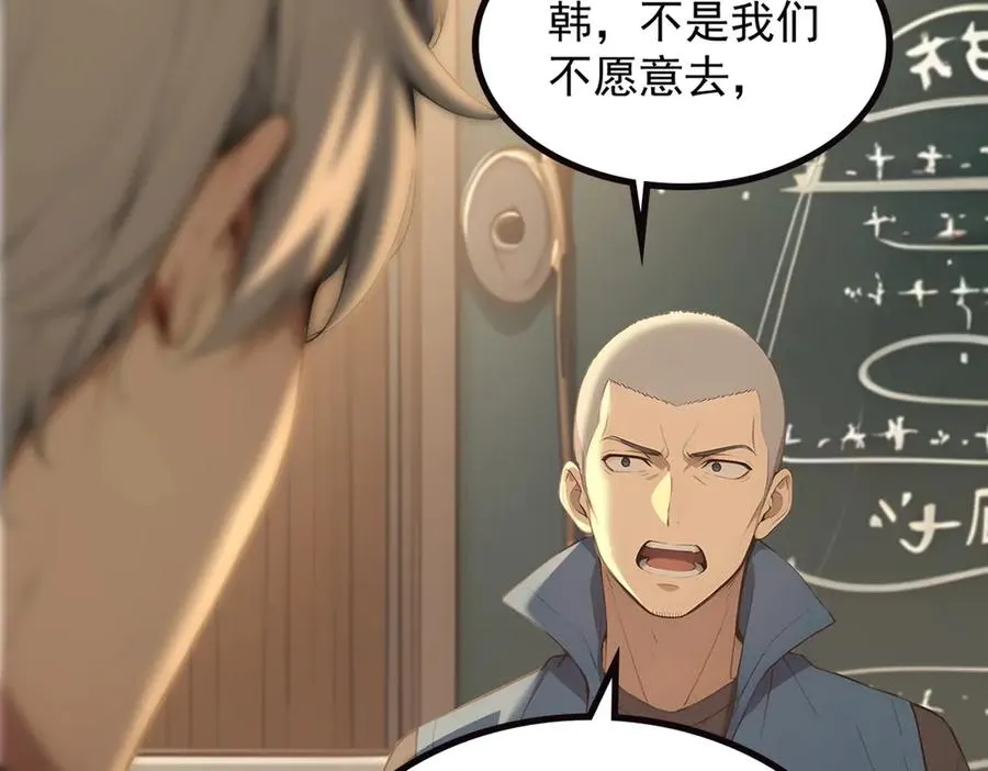 70 考核结束 第8页