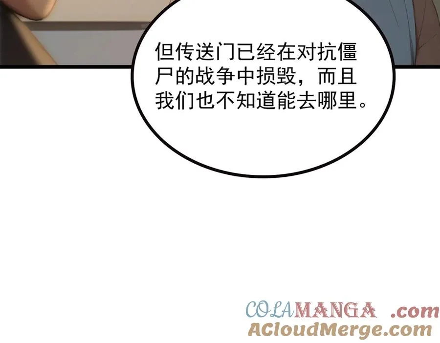 70 考核结束 第9页