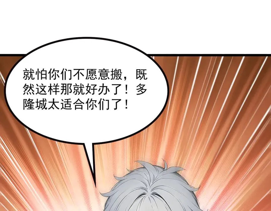 70 考核结束 第10页