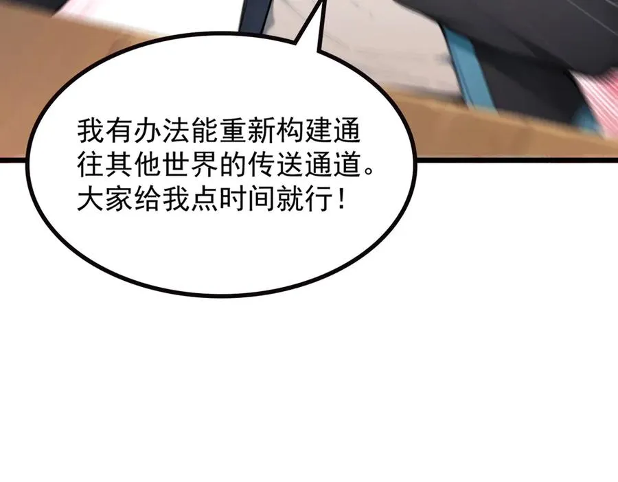 70 考核结束 第12页