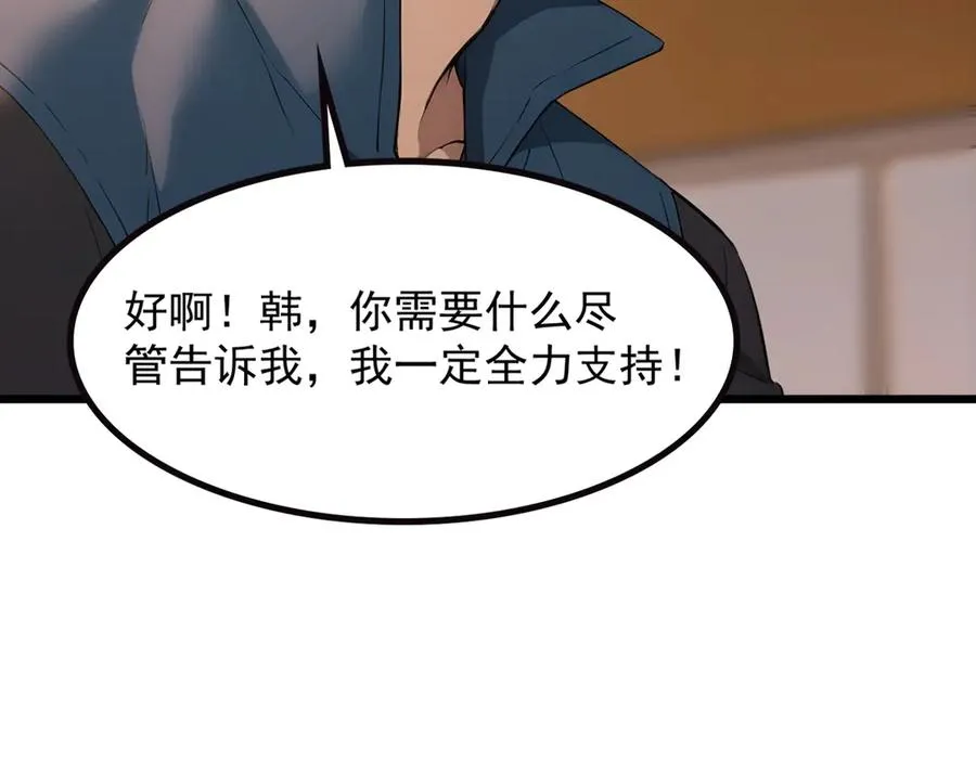 70 考核结束 第14页