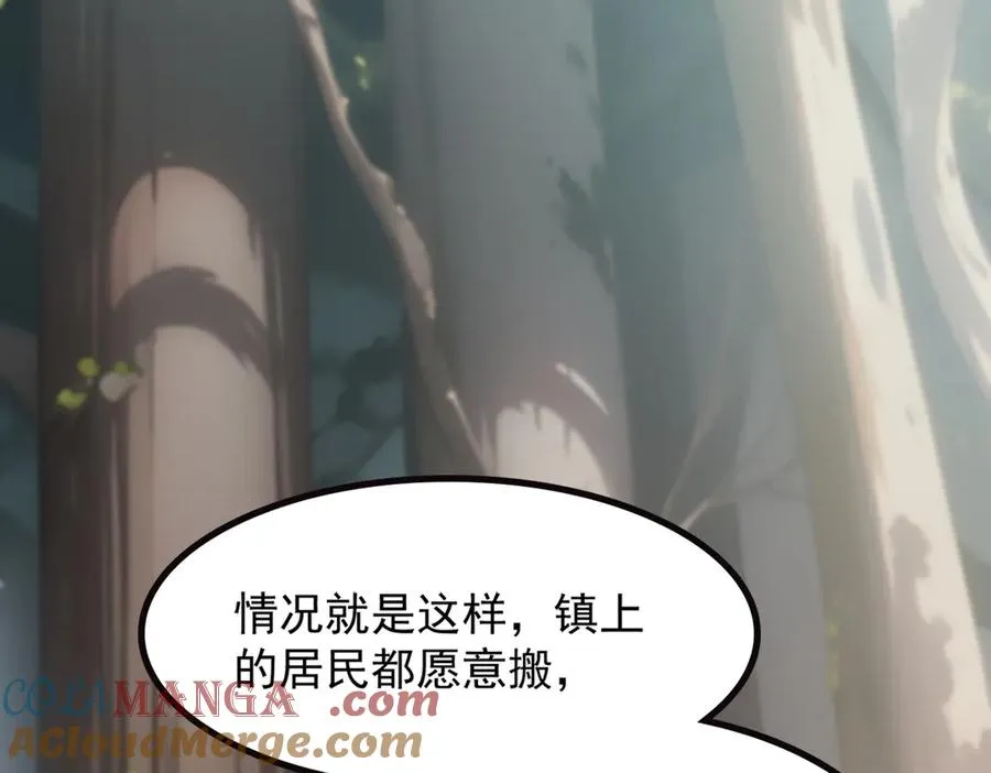 70 考核结束 第17页