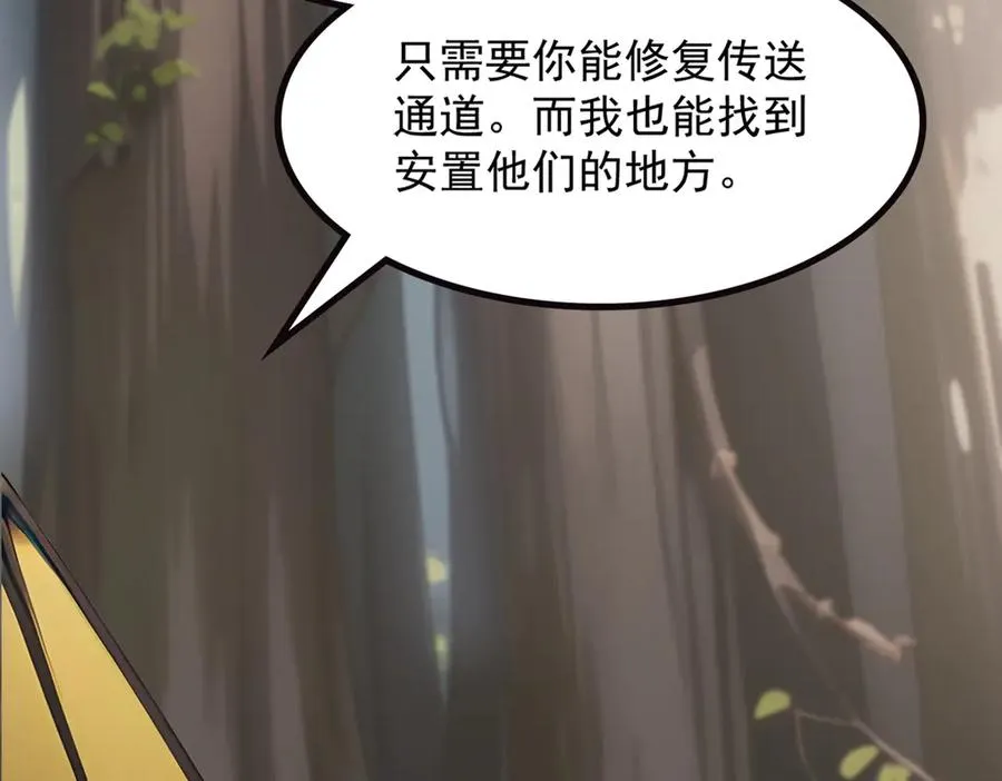 70 考核结束 第18页