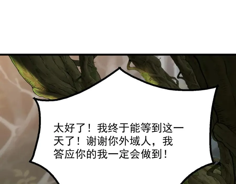 70 考核结束 第20页