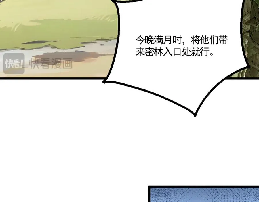 70 考核结束 第22页