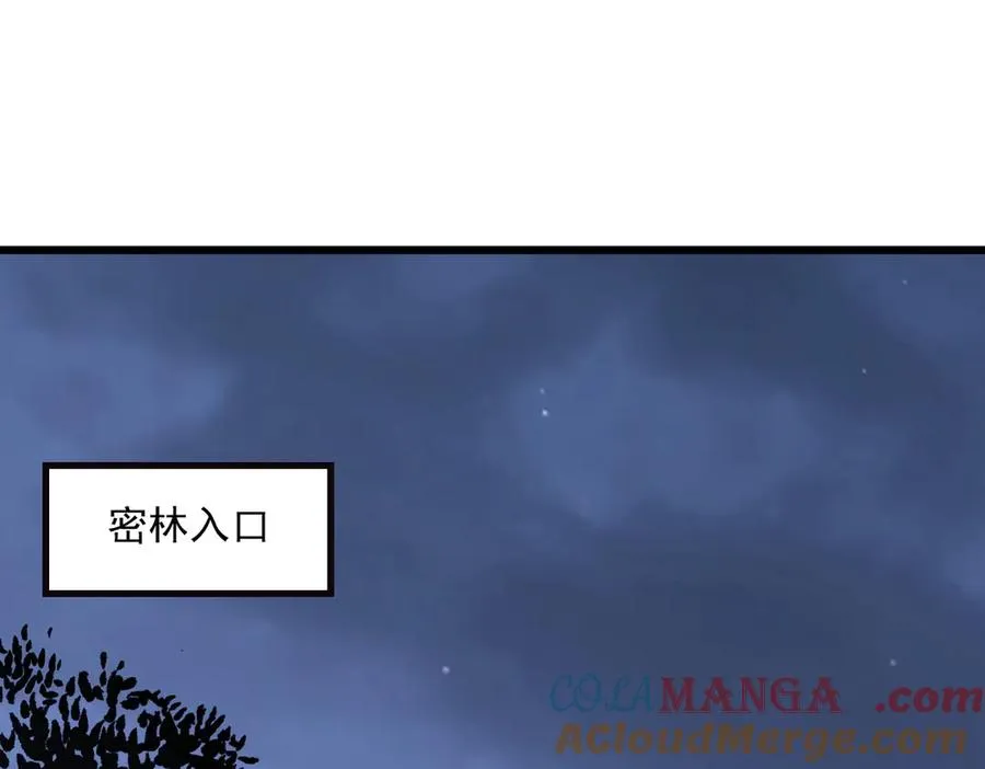 70 考核结束 第25页