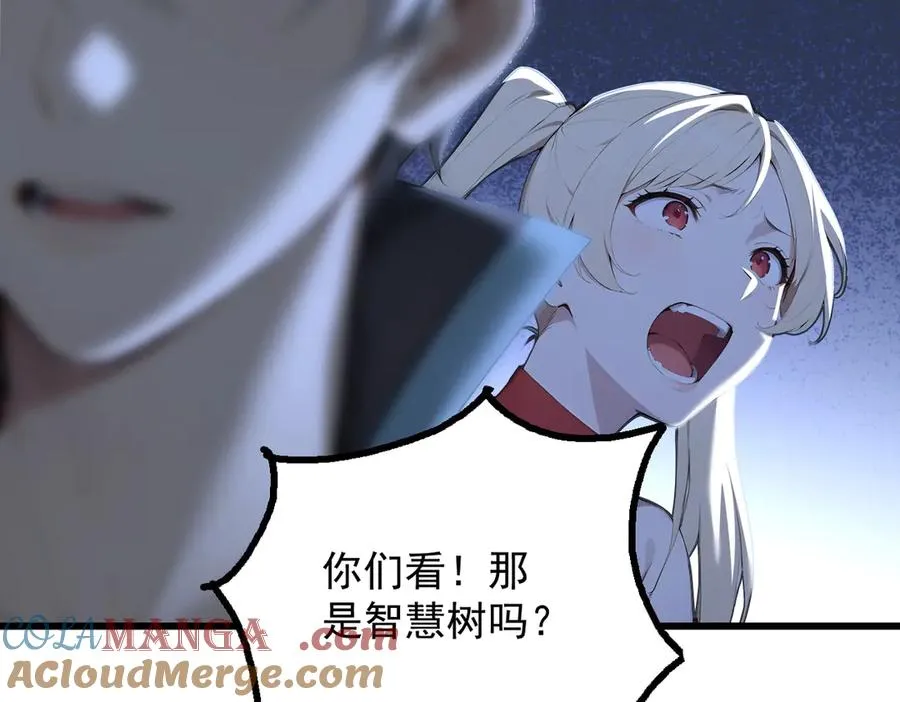 70 考核结束 第29页
